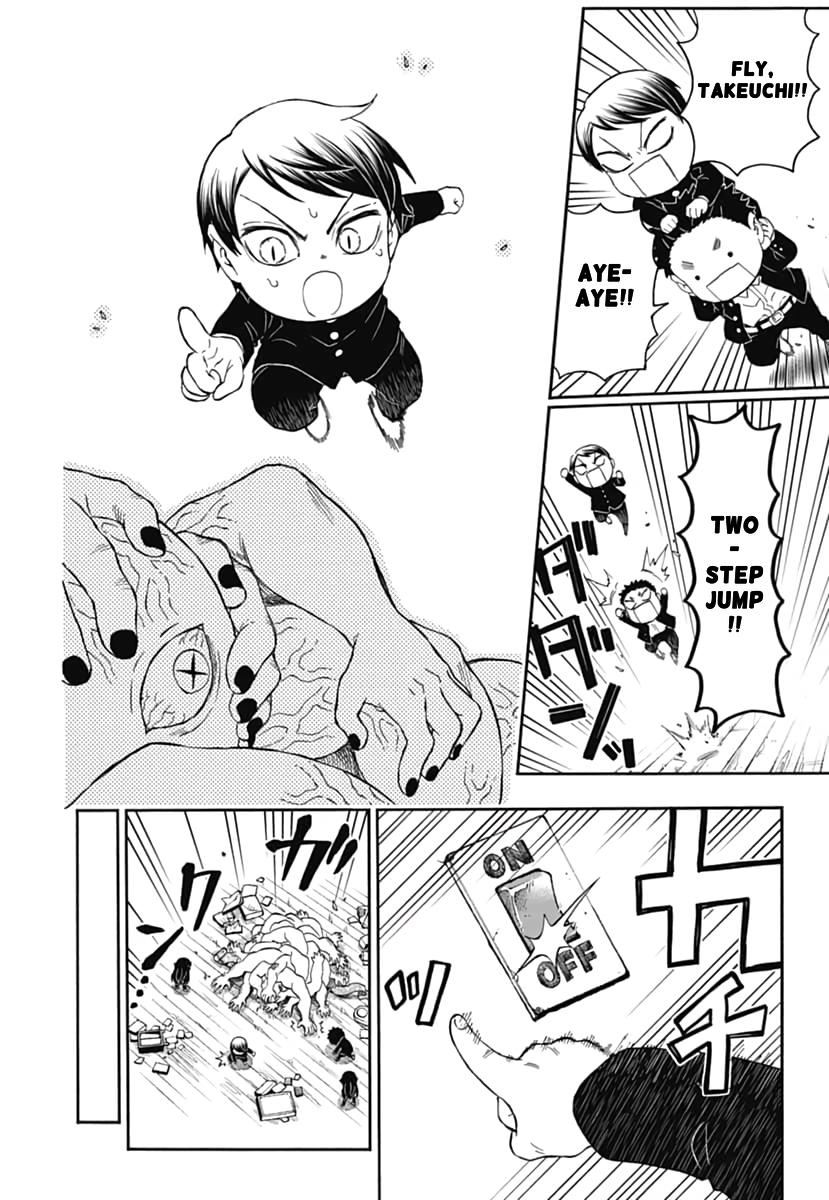 Kimetsu Gakuen Chapter 17 #25