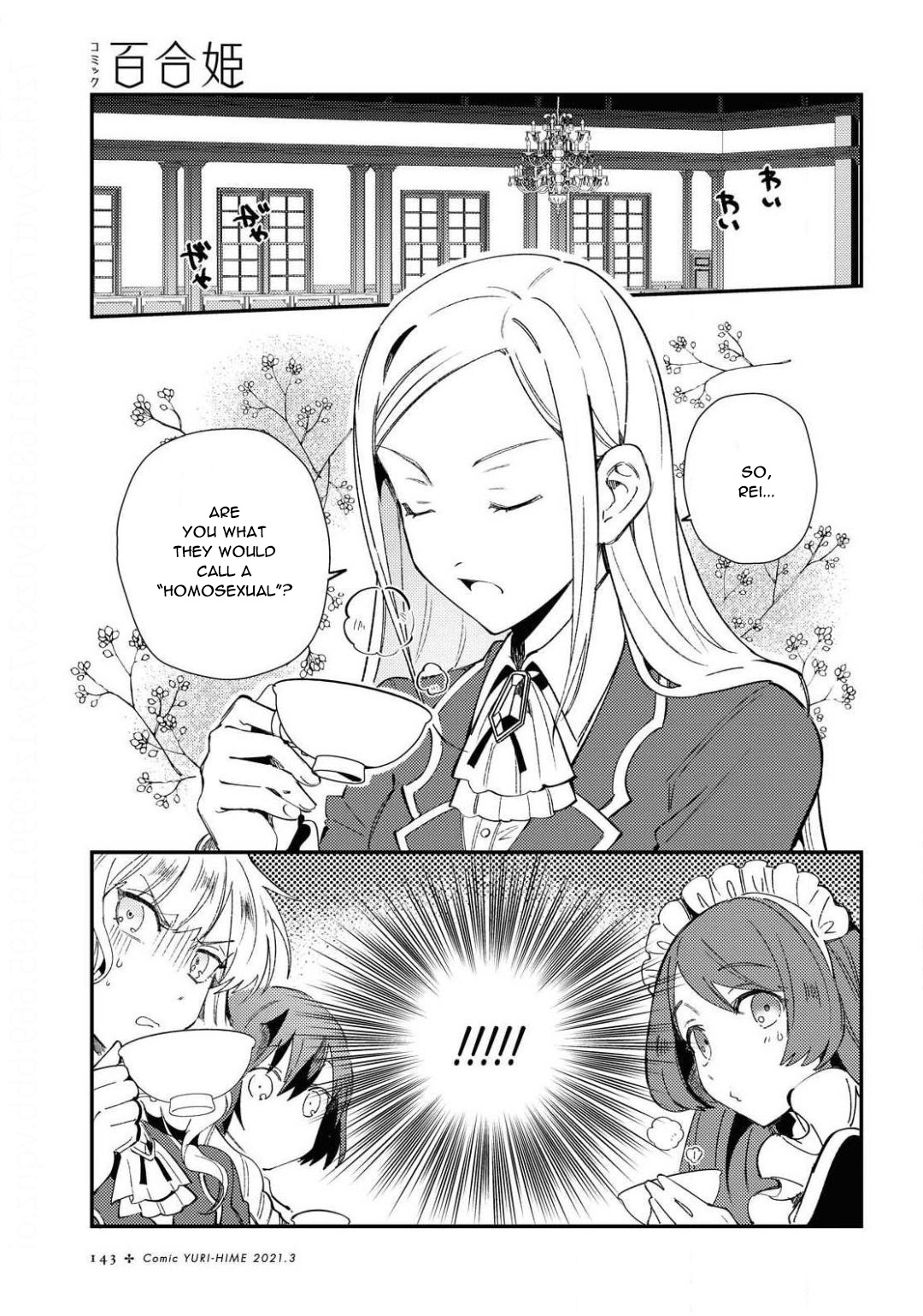 Watashi No Oshi Wa Akuyaku Reijou Chapter 7 #7