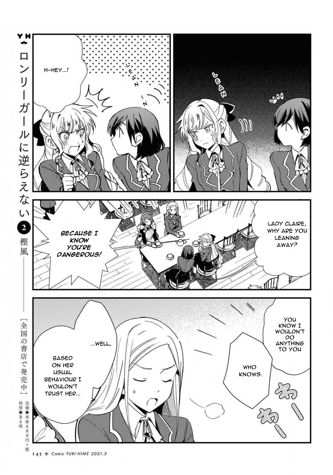 Watashi No Oshi Wa Akuyaku Reijou Chapter 7 #9