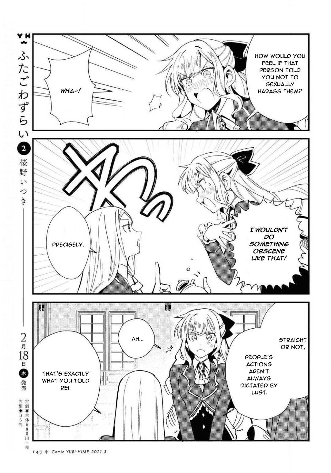 Watashi No Oshi Wa Akuyaku Reijou Chapter 7 #11