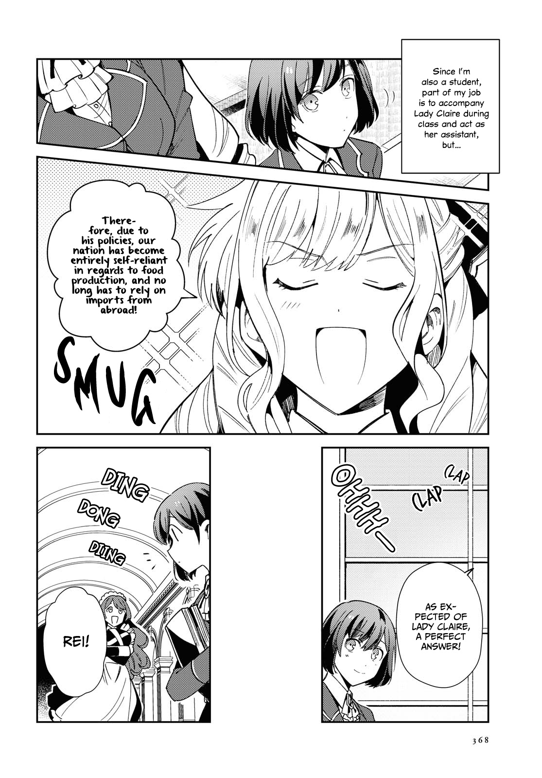 Watashi No Oshi Wa Akuyaku Reijou Chapter 5 #11