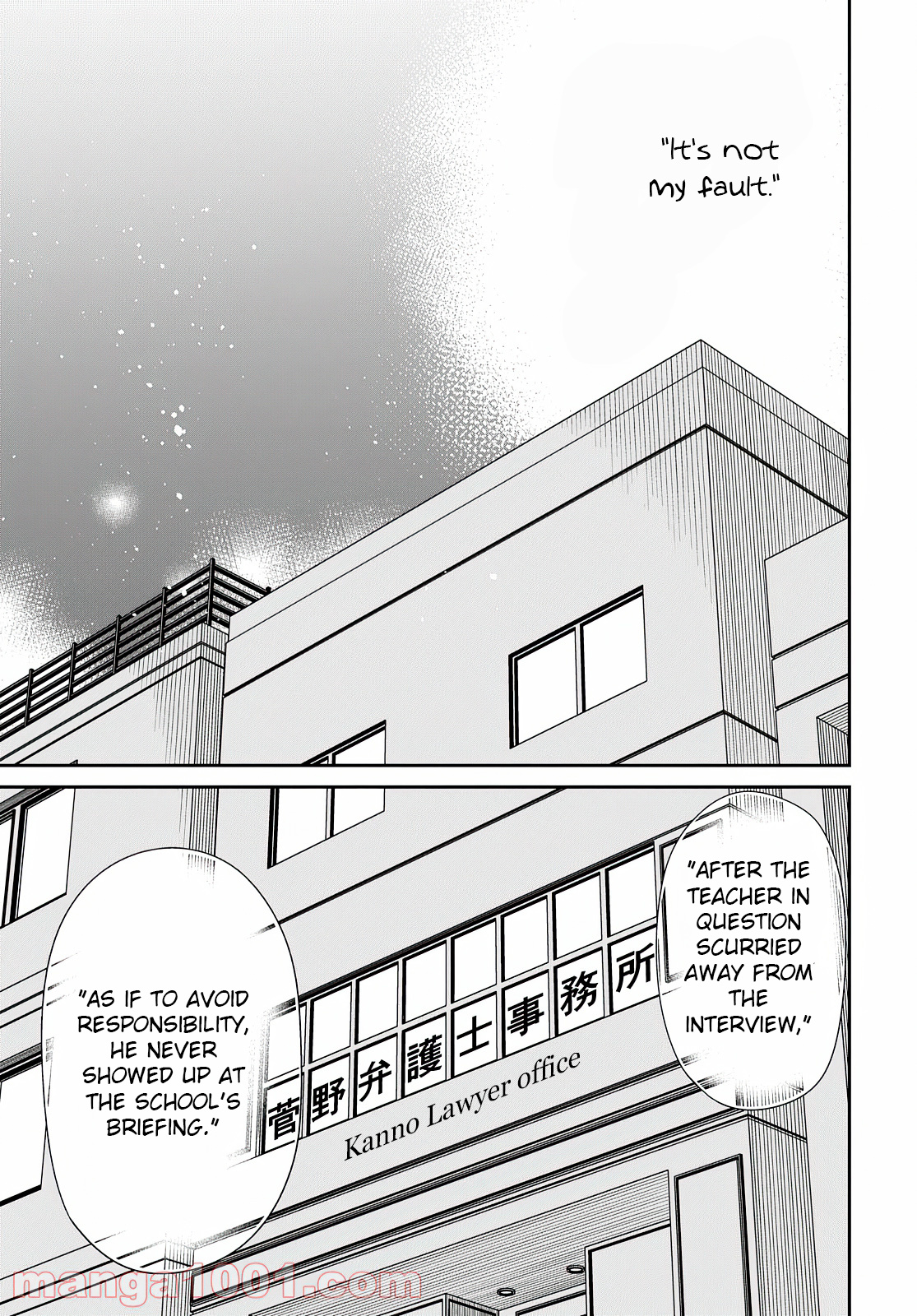 1-Nen A-Gumi No Monster Chapter 42.2 #18