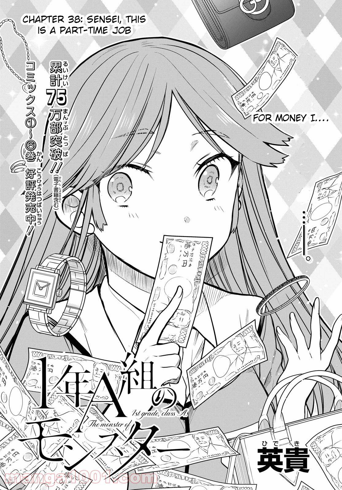 1-Nen A-Gumi No Monster Chapter 38 #3