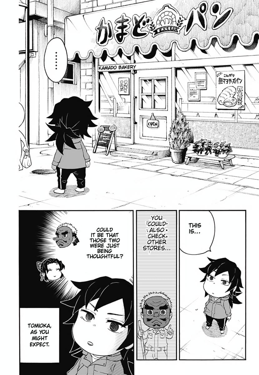 Kimetsu Gakuen Chapter 16 #15