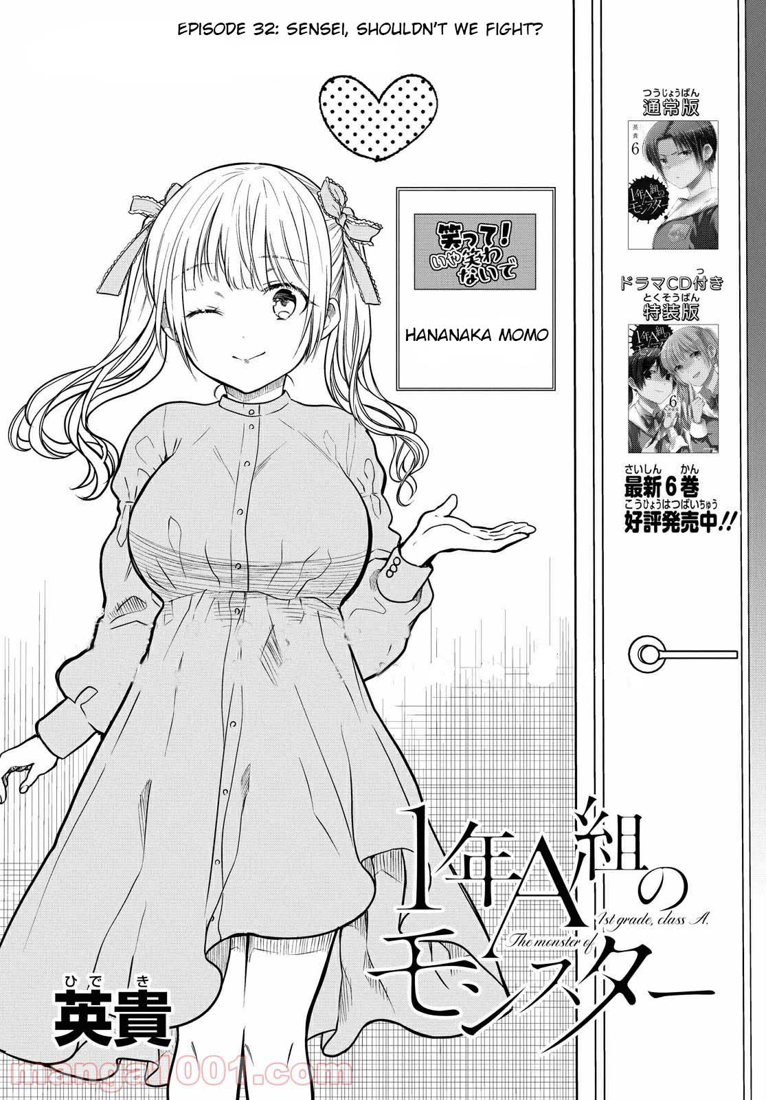 1-Nen A-Gumi No Monster Chapter 36 #3