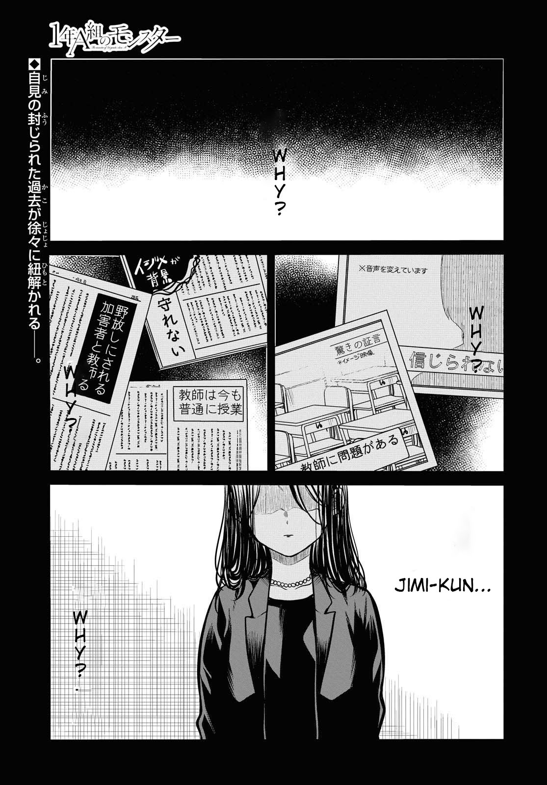 1-Nen A-Gumi No Monster Chapter 31 #2