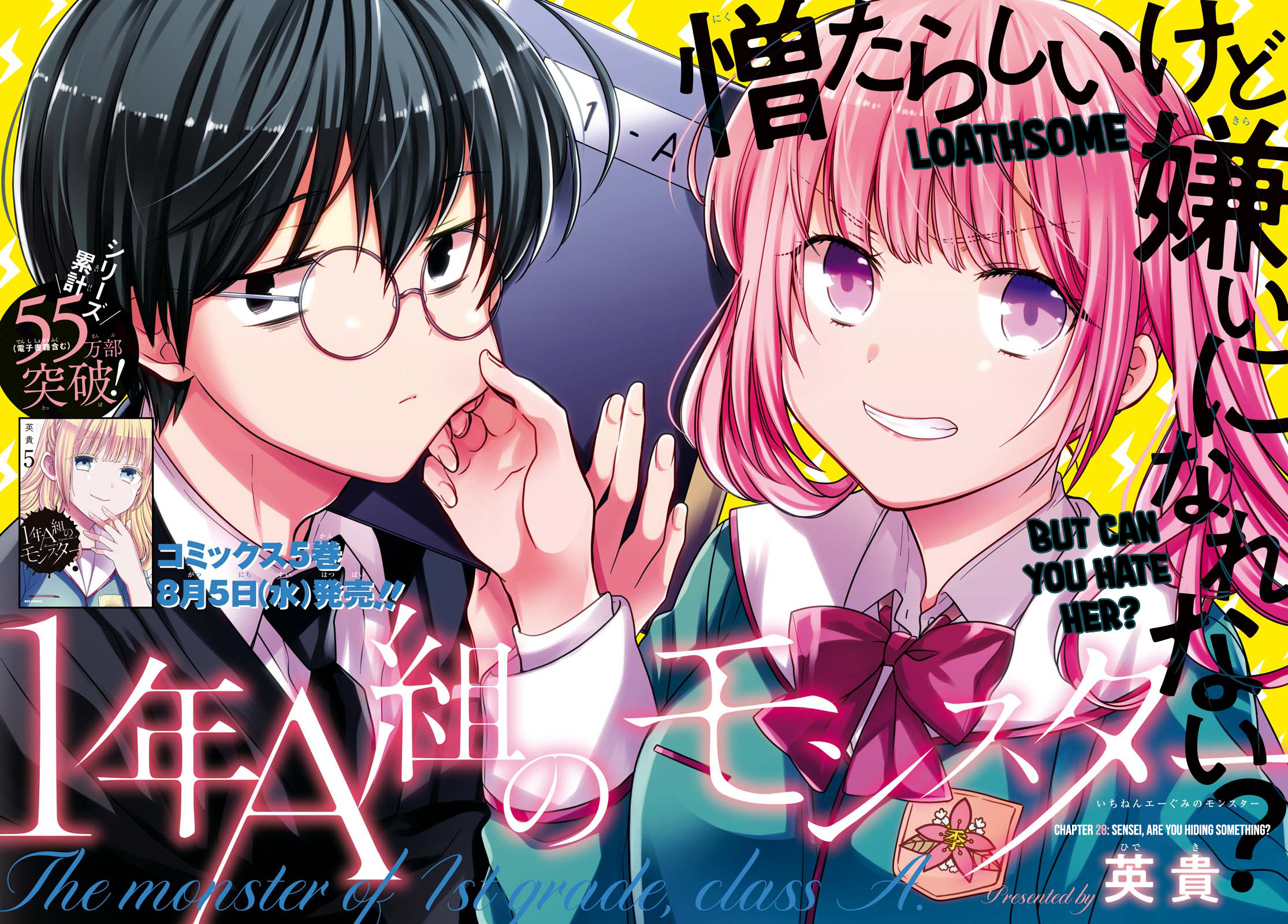 1-Nen A-Gumi No Monster Chapter 28 #3