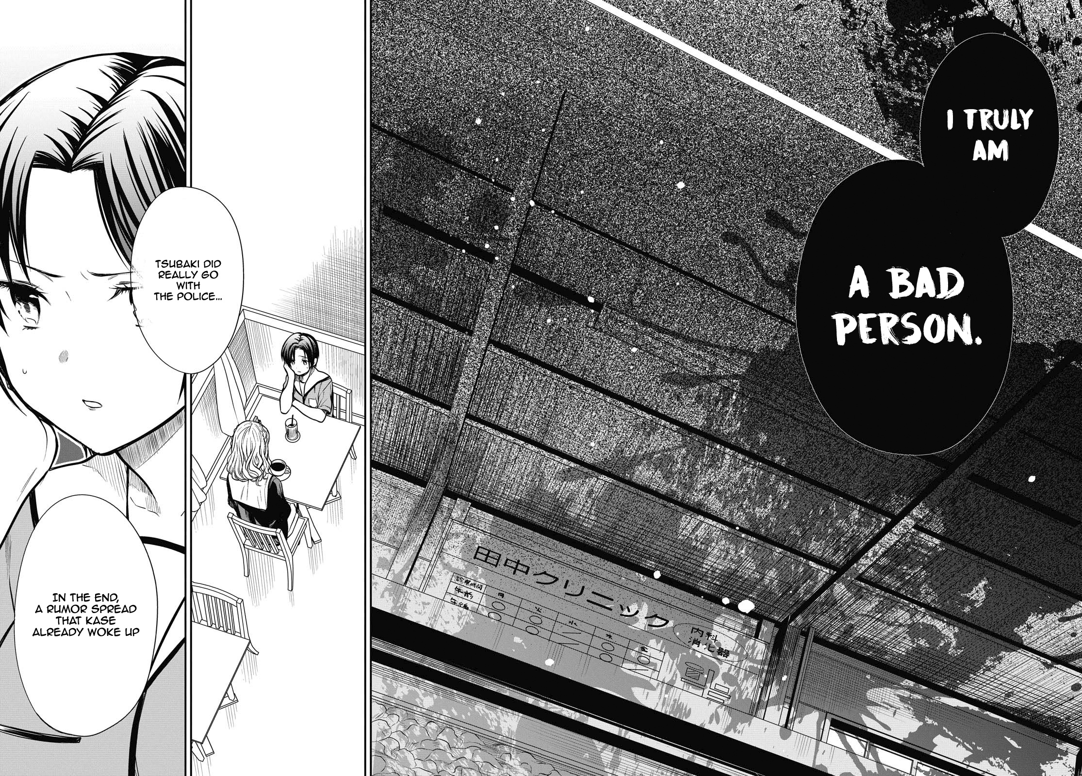 1-Nen A-Gumi No Monster Chapter 27 #16