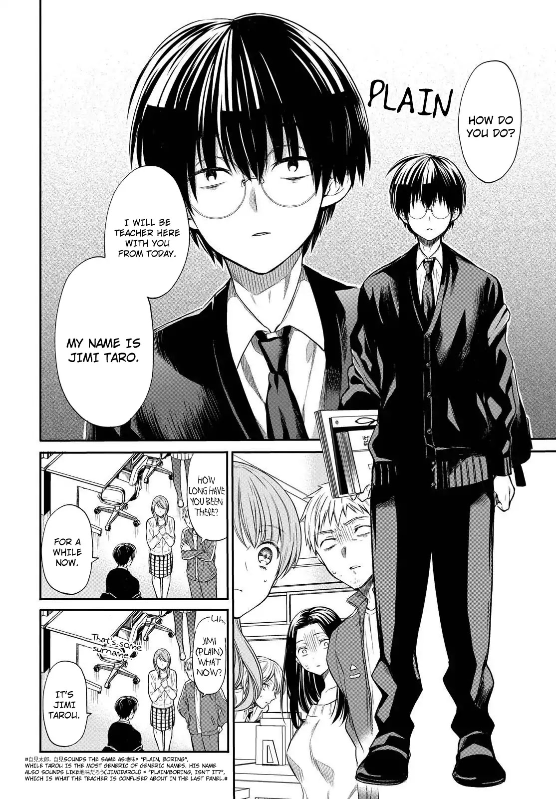 1-Nen A-Gumi No Monster Chapter 1 #6