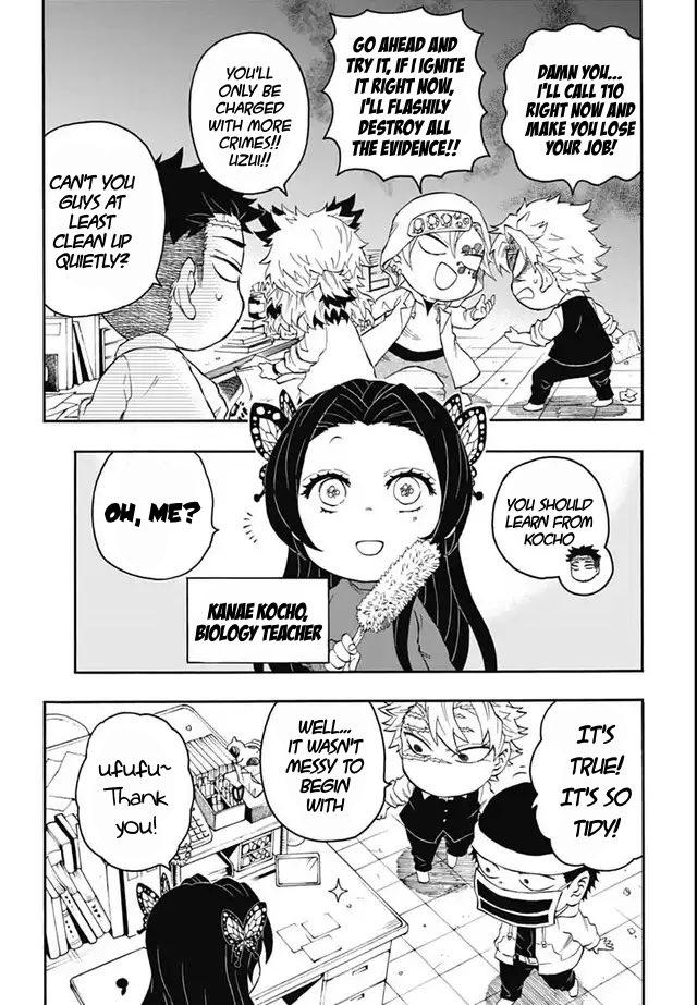 Kimetsu Gakuen Chapter 13 #11