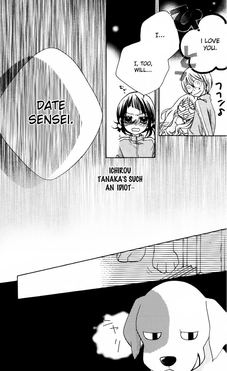 1-Nen 5-Kumi Ikimono Gakari Chapter 2 #23