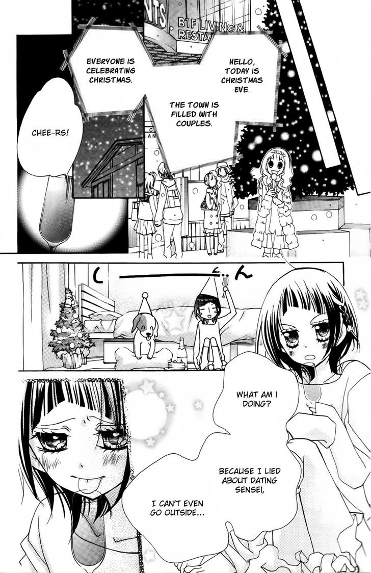 1-Nen 5-Kumi Ikimono Gakari Chapter 2 #24