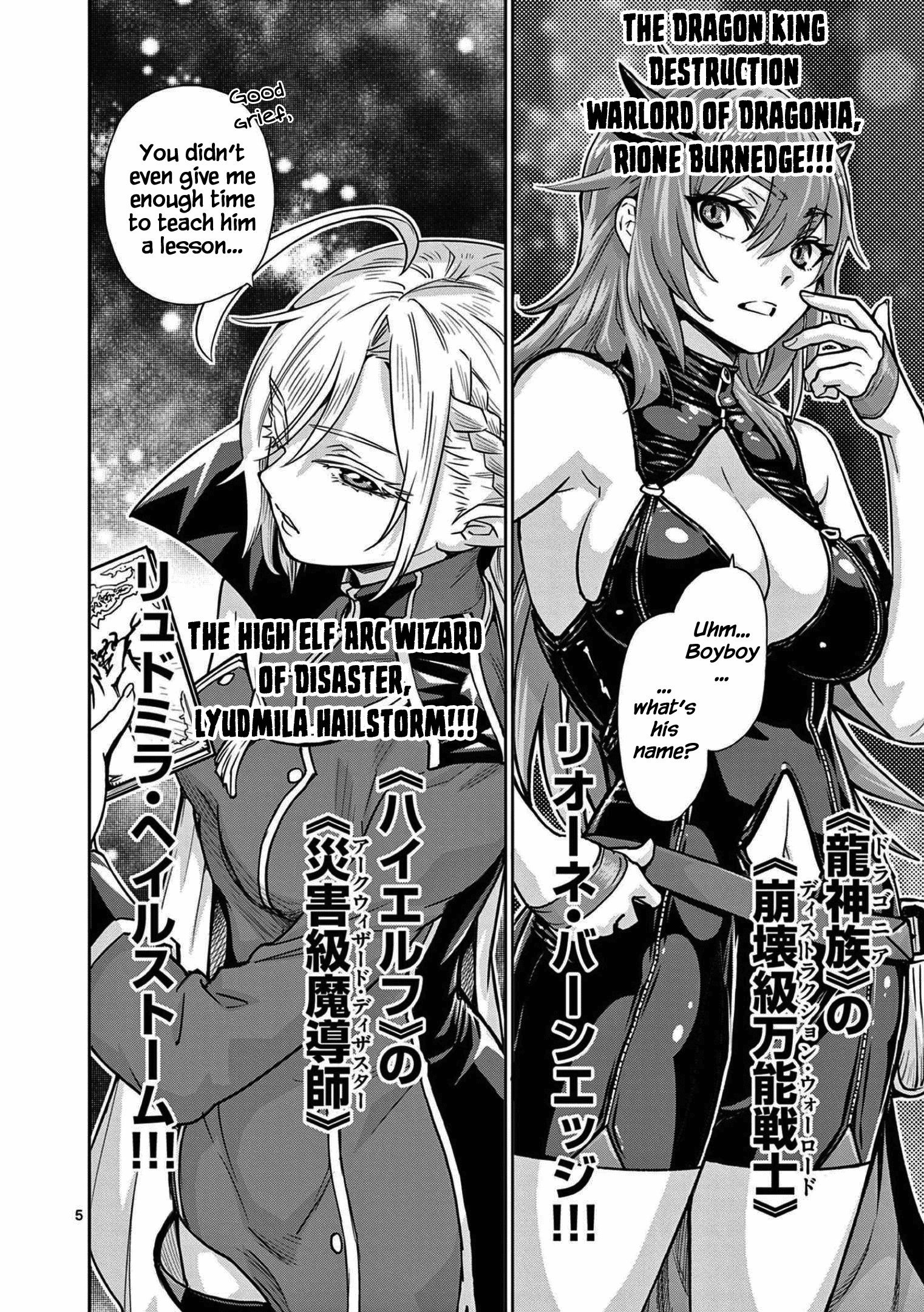 The Strongest Female Masters, Who Are Trying To Raise Me Up, Are In Shambles Over Their Training Policy Chapter 1 #6