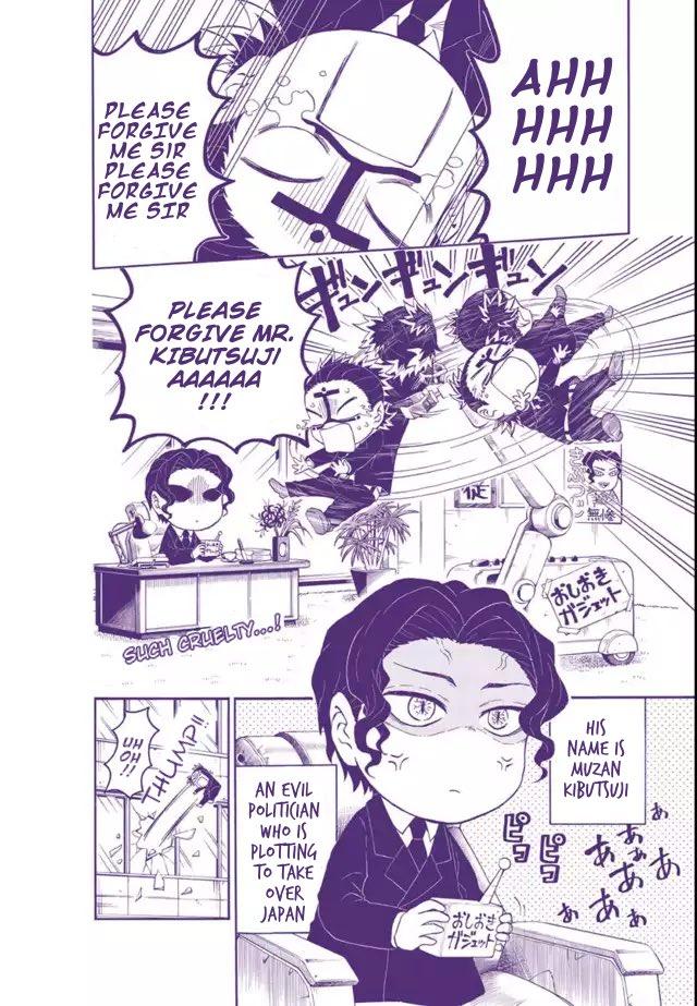 Kimetsu Gakuen Chapter 12 #3