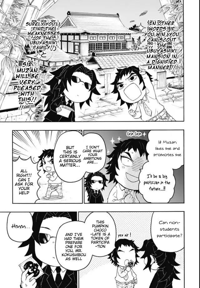 Kimetsu Gakuen Chapter 12 #6