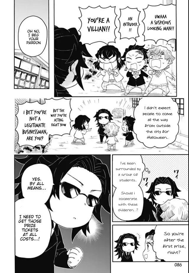 Kimetsu Gakuen Chapter 12 #9