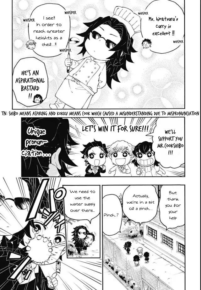 Kimetsu Gakuen Chapter 12 #12