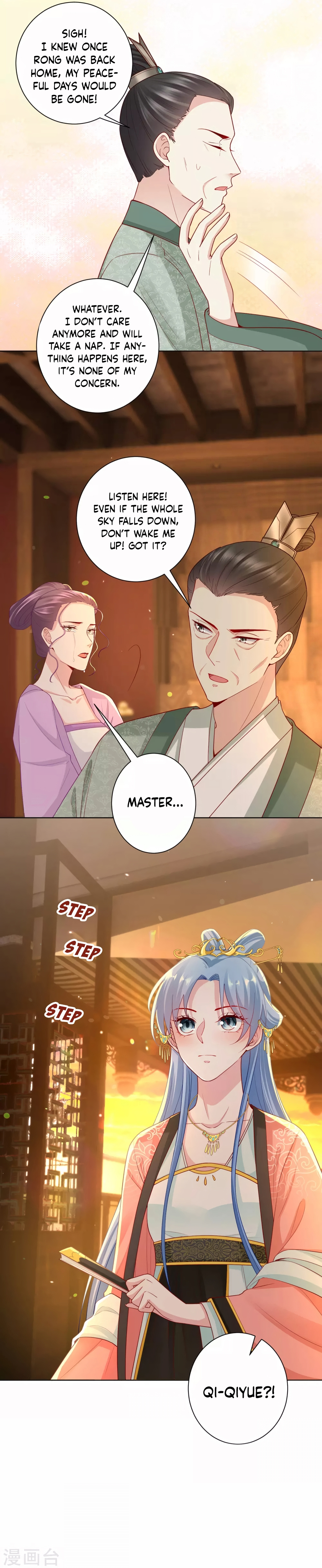 Poisonous Doctor: First Wife's Daughter Chapter 134 #8