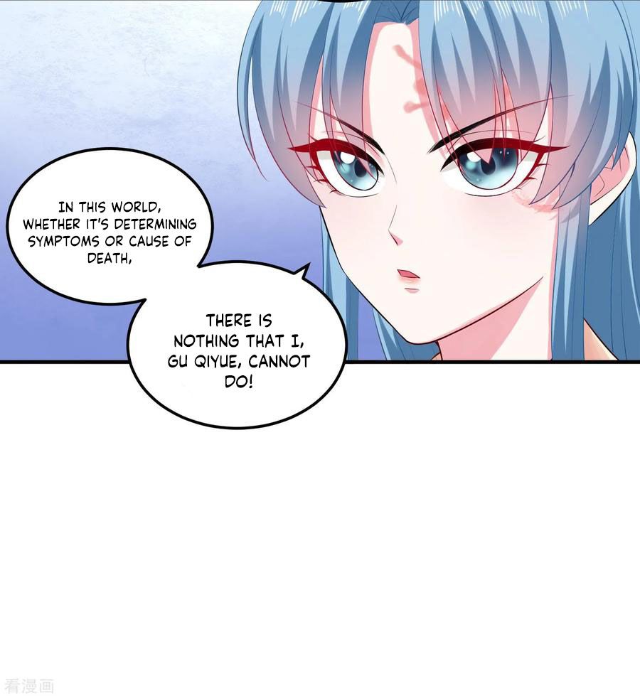 Poisonous Doctor: First Wife's Daughter Chapter 13 #7