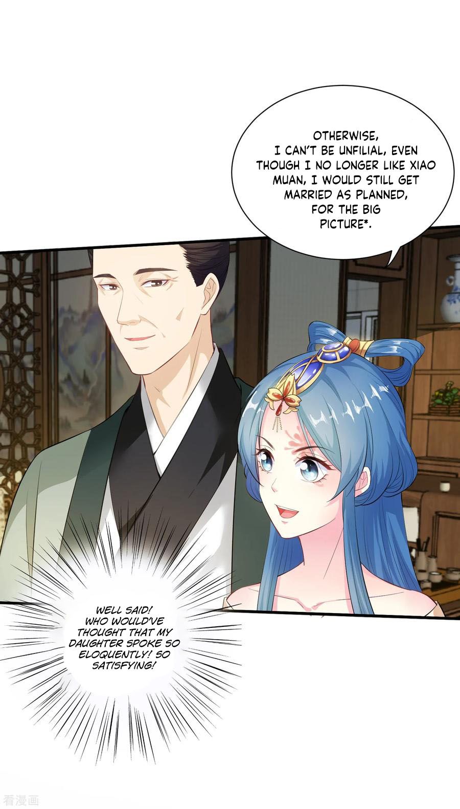 Poisonous Doctor: First Wife's Daughter Chapter 7 #18