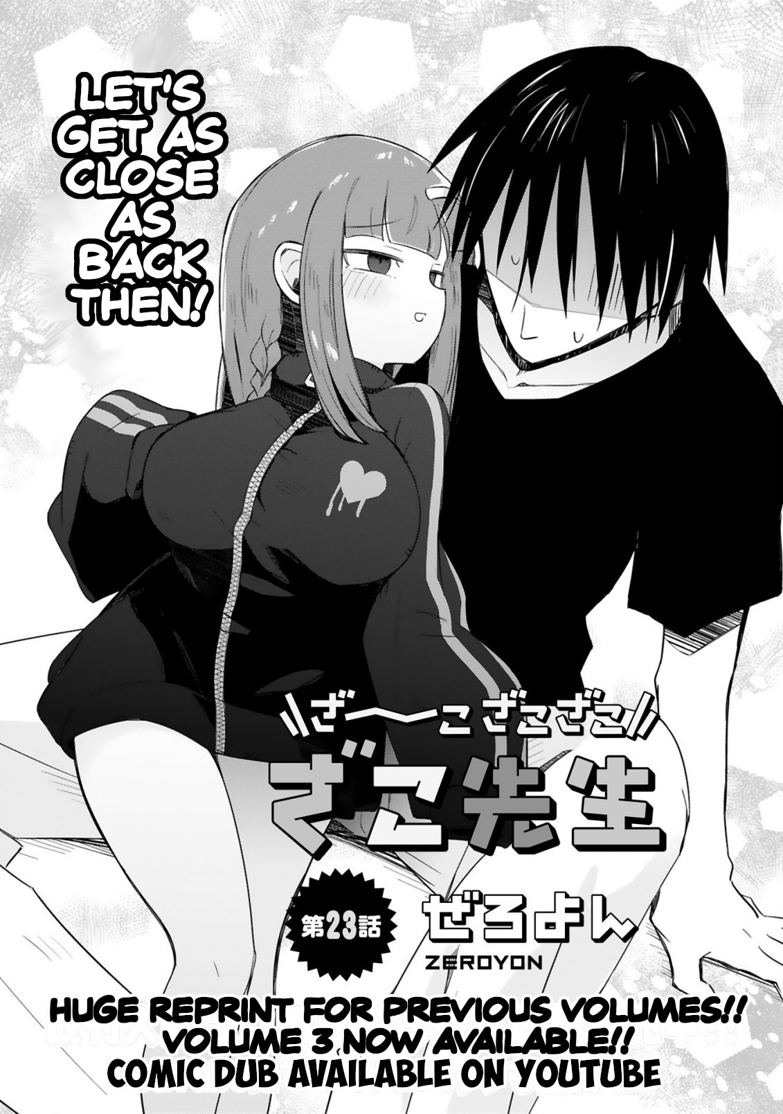 Loooser Loser Loser Loser Sensei Chapter 23 #1