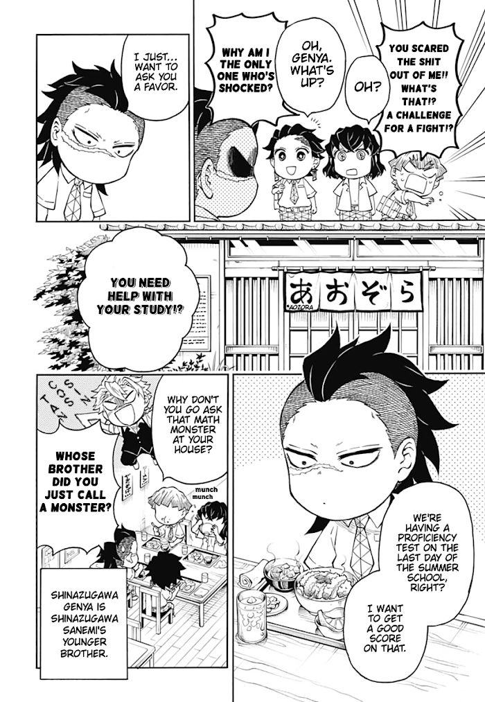 Kimetsu Gakuen Chapter 8 #4