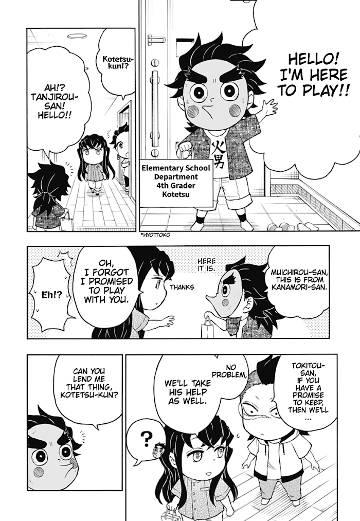 Kimetsu Gakuen Chapter 8 #12