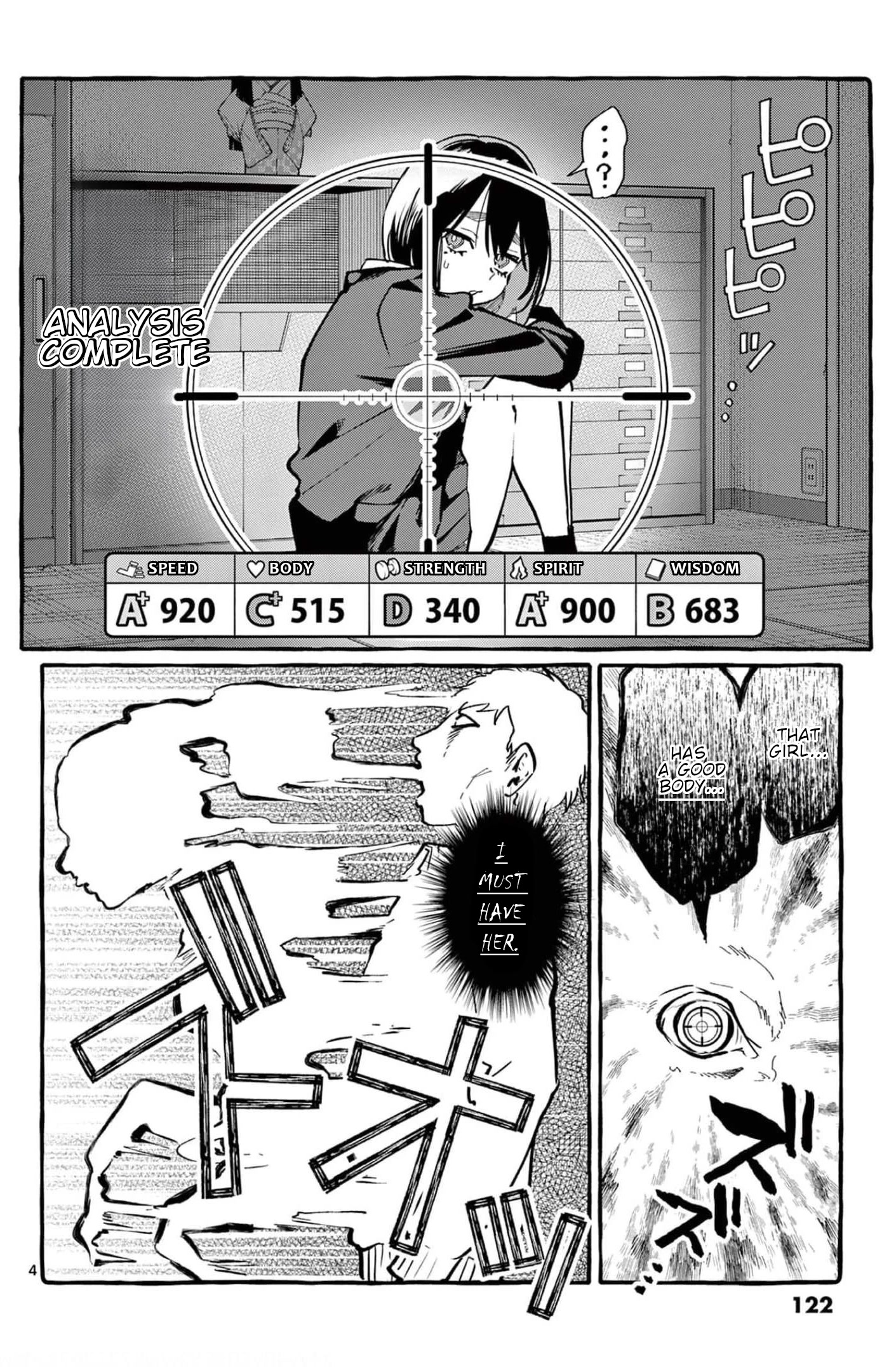 Ushiro No Shoumen Kamui-San Chapter 26 #5