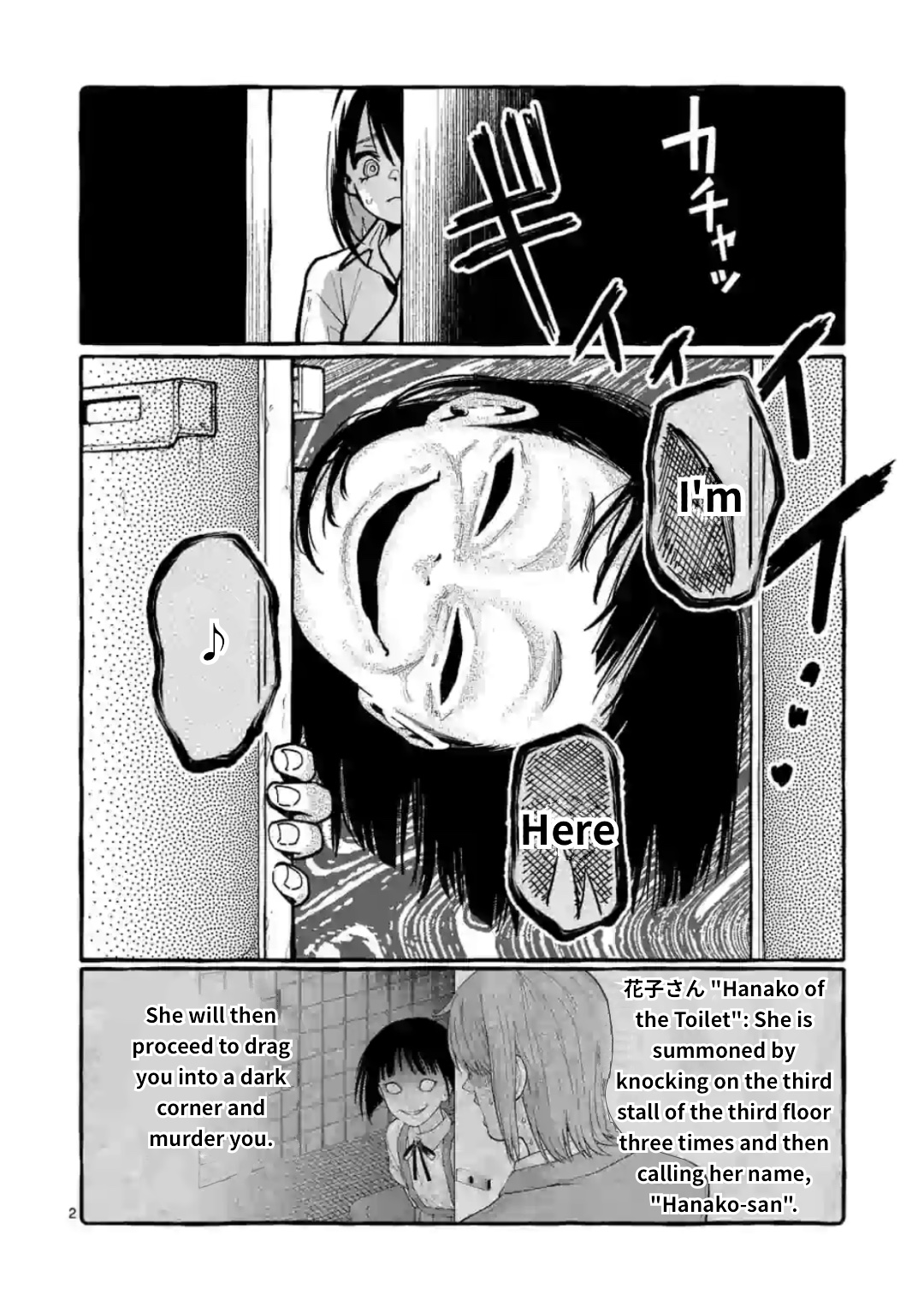 Ushiro No Shoumen Kamui-San Chapter 11 #2