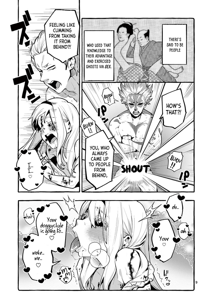 Ushiro No Shoumen Kamui-San Chapter 1 #11