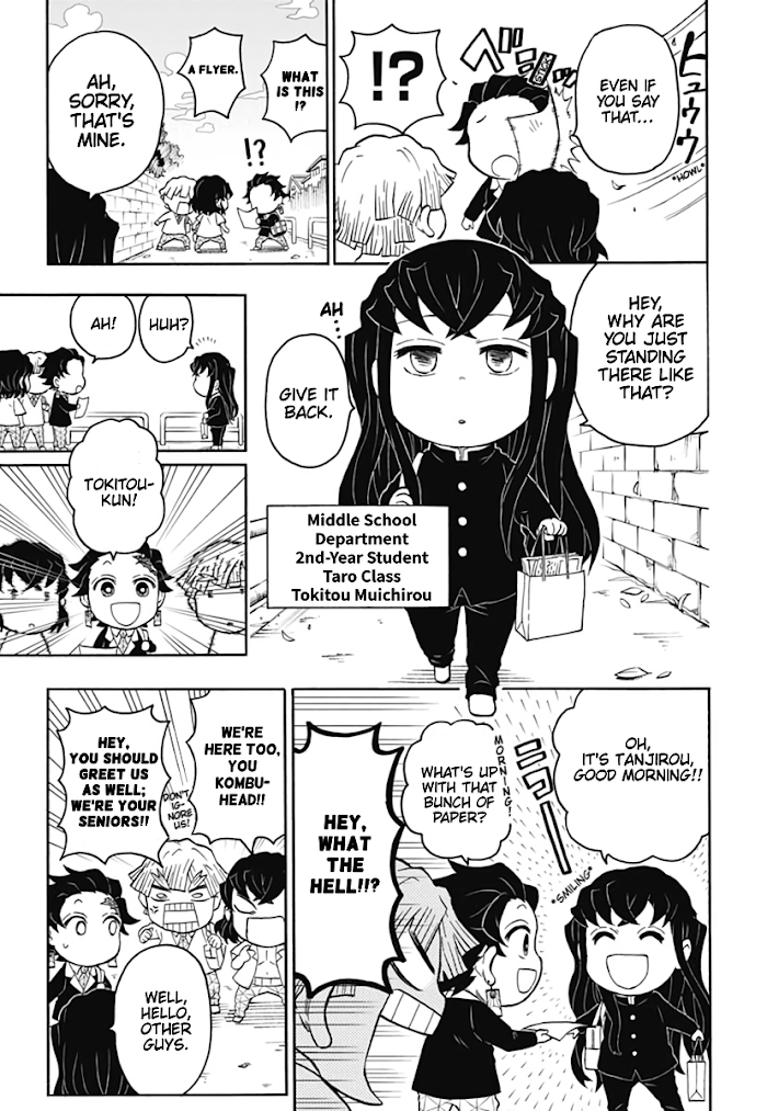 Kimetsu Gakuen Chapter 5 #14