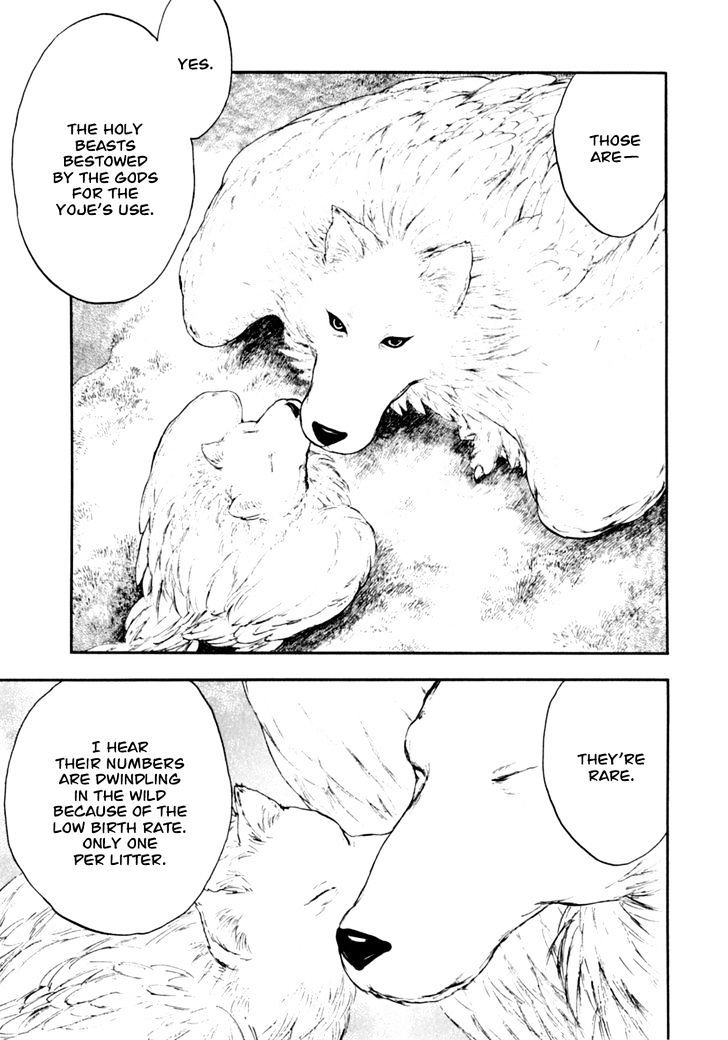 Kemono No Souja Chapter 2.3 #24