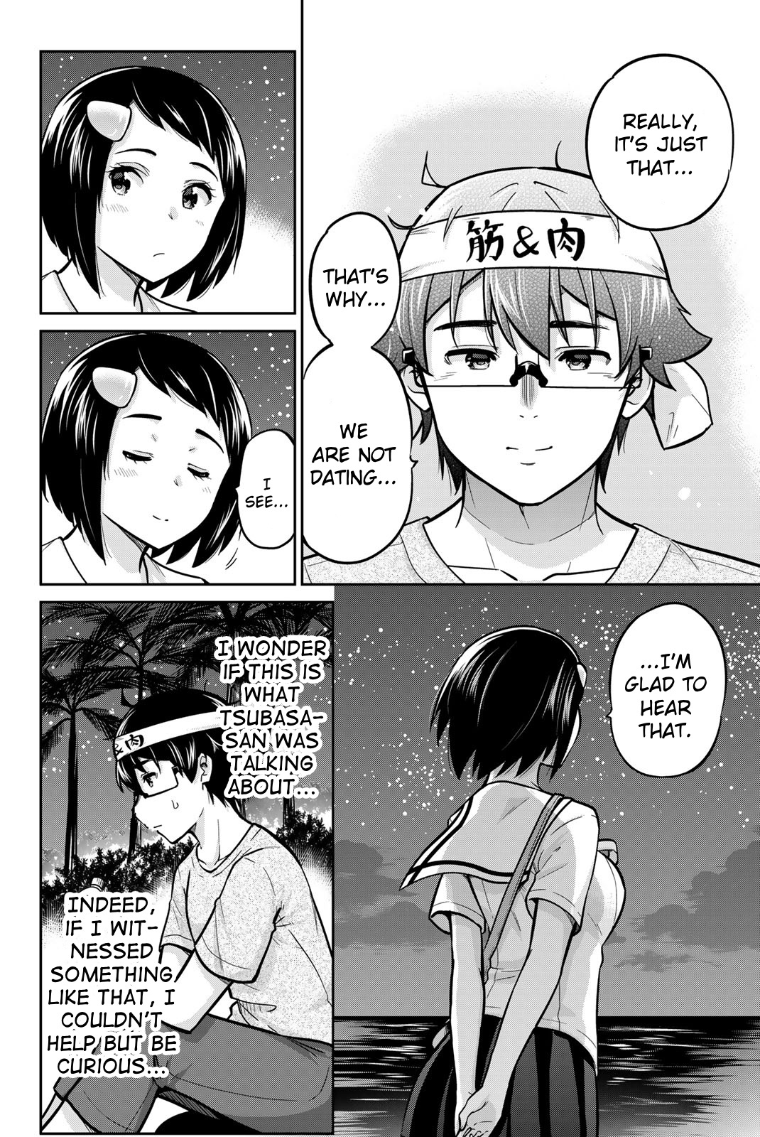 Onegai, Nugashite. Chapter 47 #8