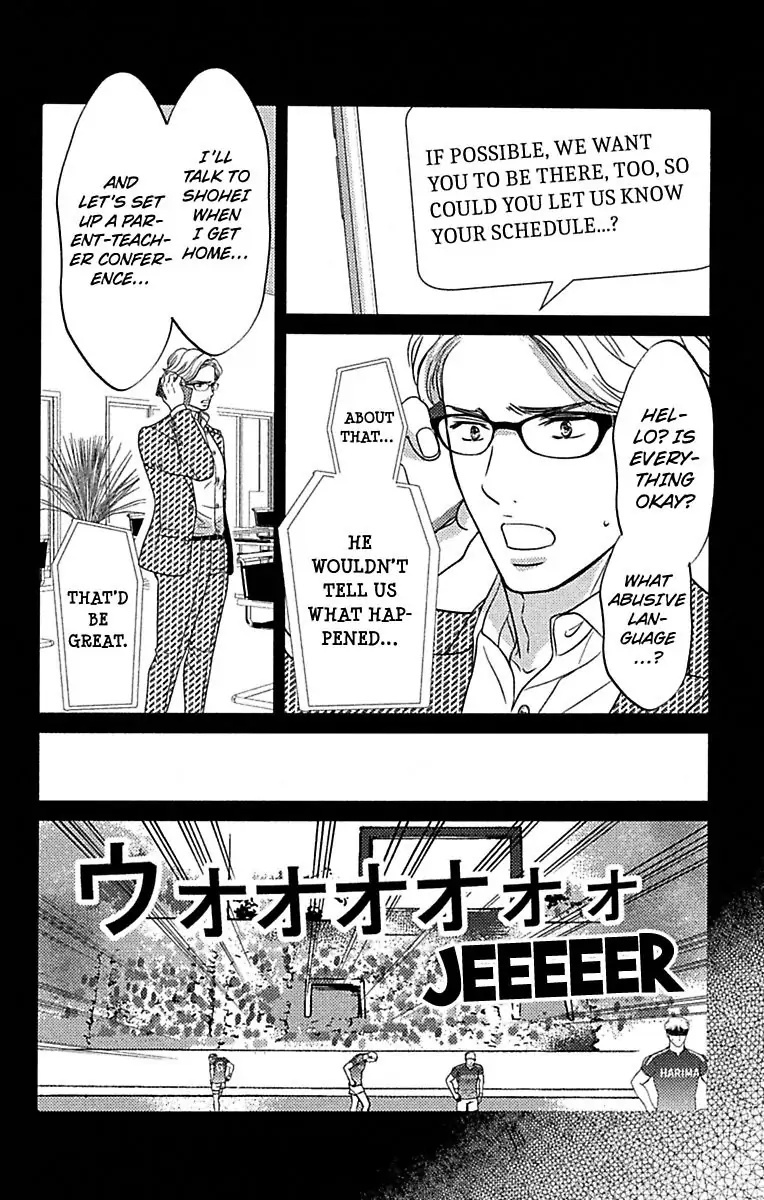 Warui Otoko Noki No Ame No Yuuwaku Chapter 25 #22