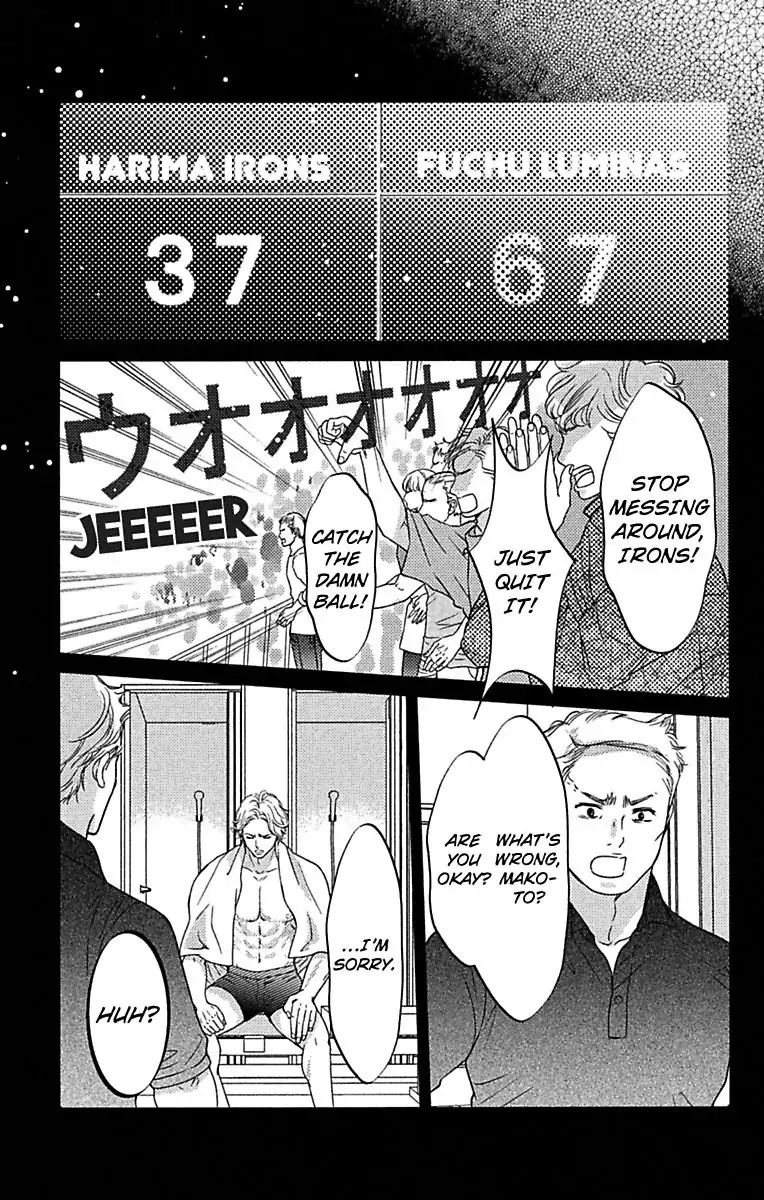 Warui Otoko Noki No Ame No Yuuwaku Chapter 25 #23