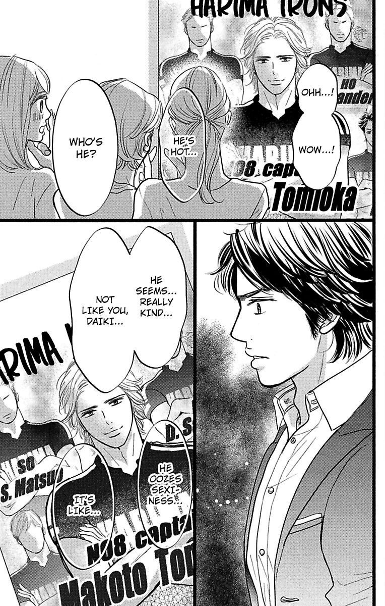 Warui Otoko Noki No Ame No Yuuwaku Chapter 11 #31