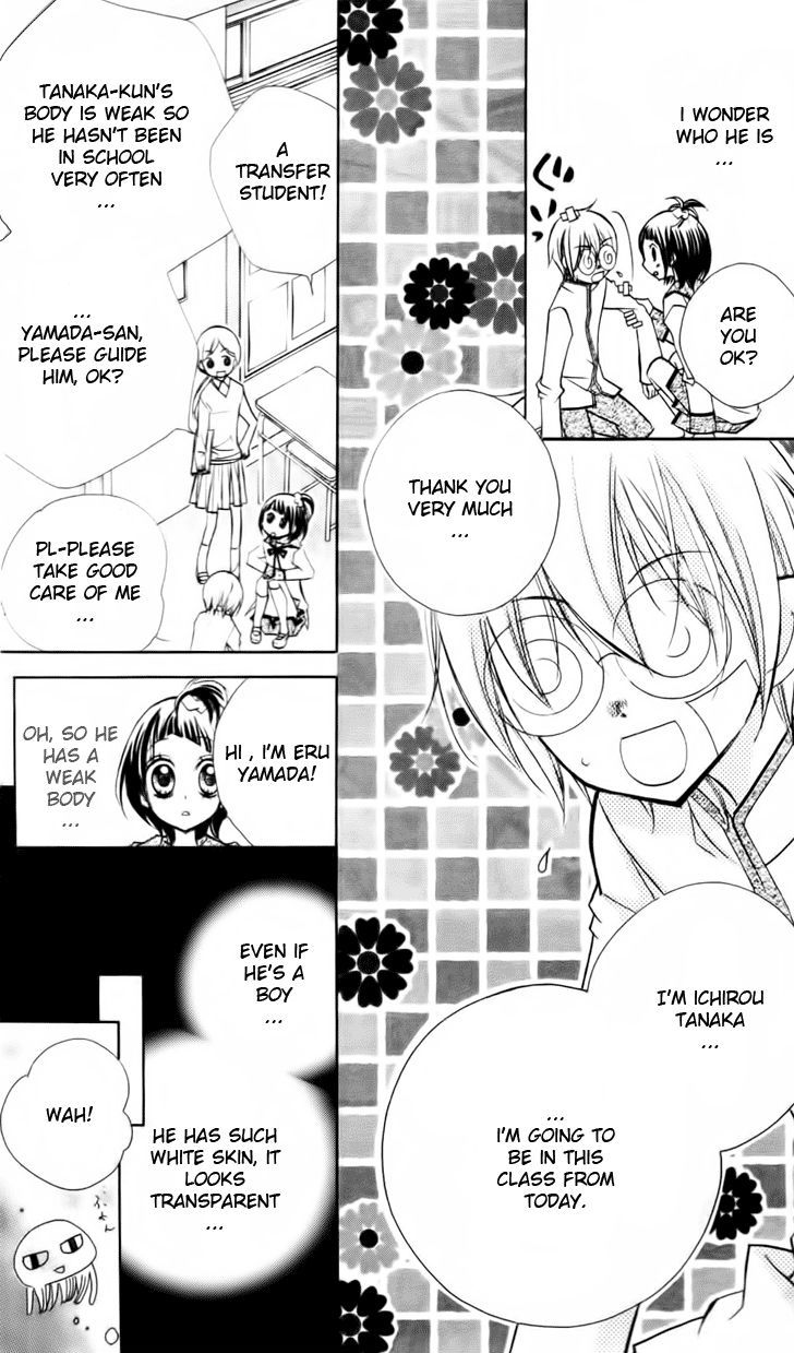 1-Nen 5-Kumi Ikimono Gakari Chapter 1 #11