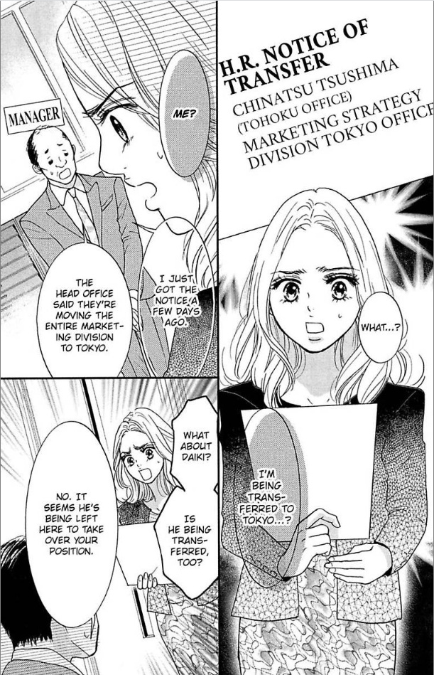 Warui Otoko Noki No Ame No Yuuwaku Chapter 4 #15