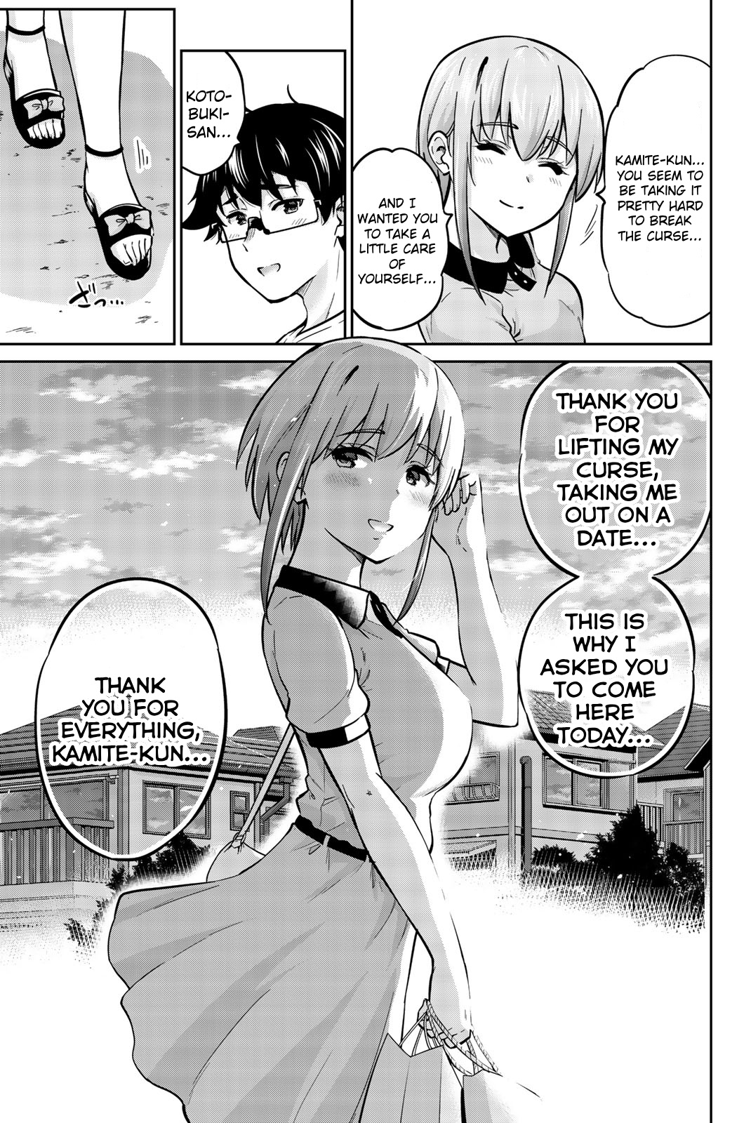 Onegai, Nugashite. Chapter 43 #17