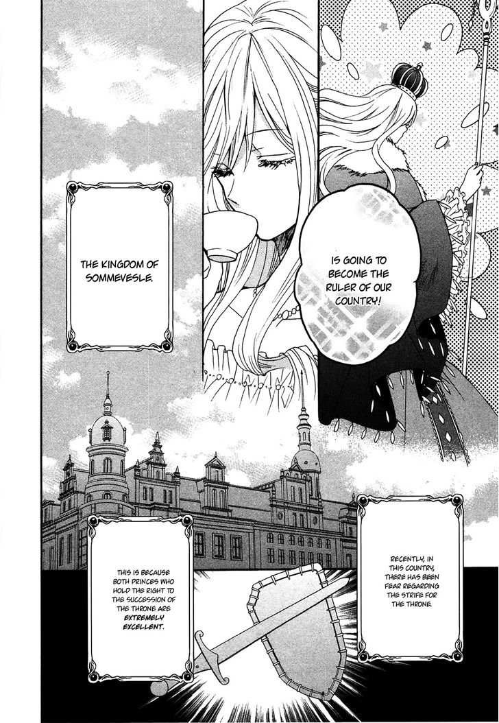 Okobore Hime To Entaku No Kishi Chapter 1 #9