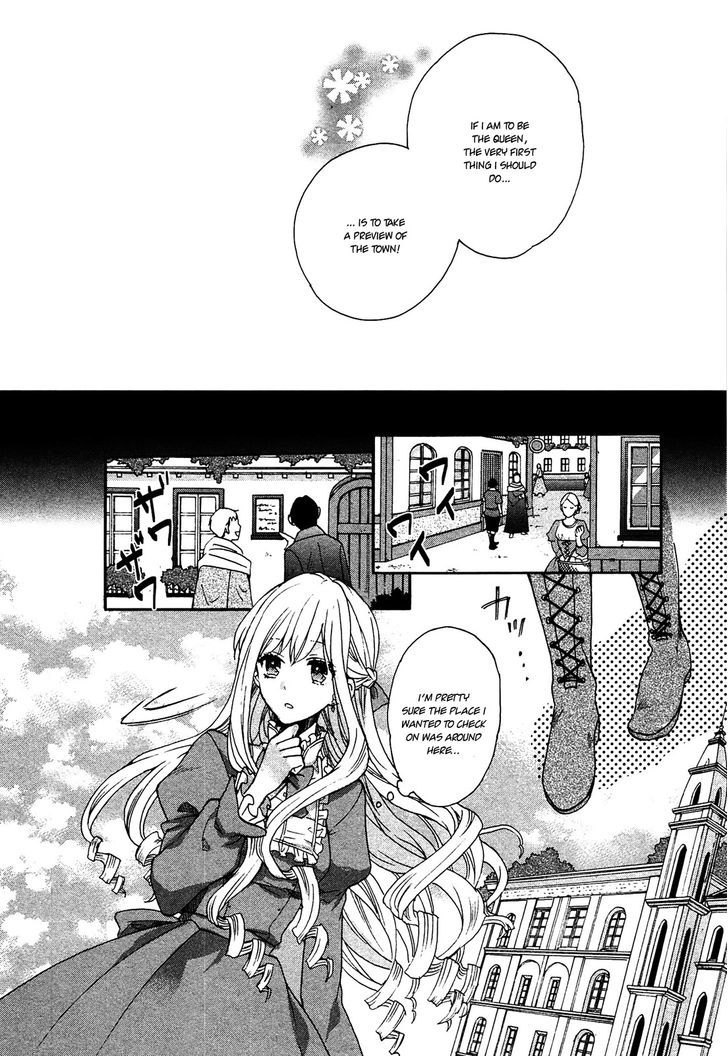 Okobore Hime To Entaku No Kishi Chapter 1 #13