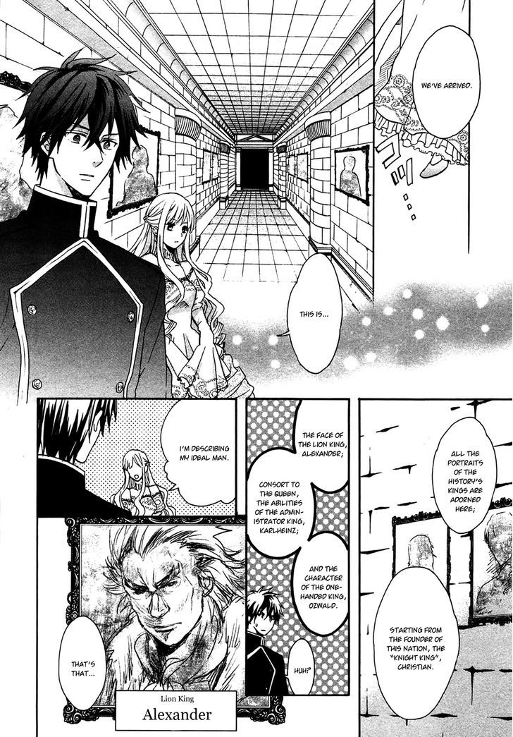 Okobore Hime To Entaku No Kishi Chapter 1 #39