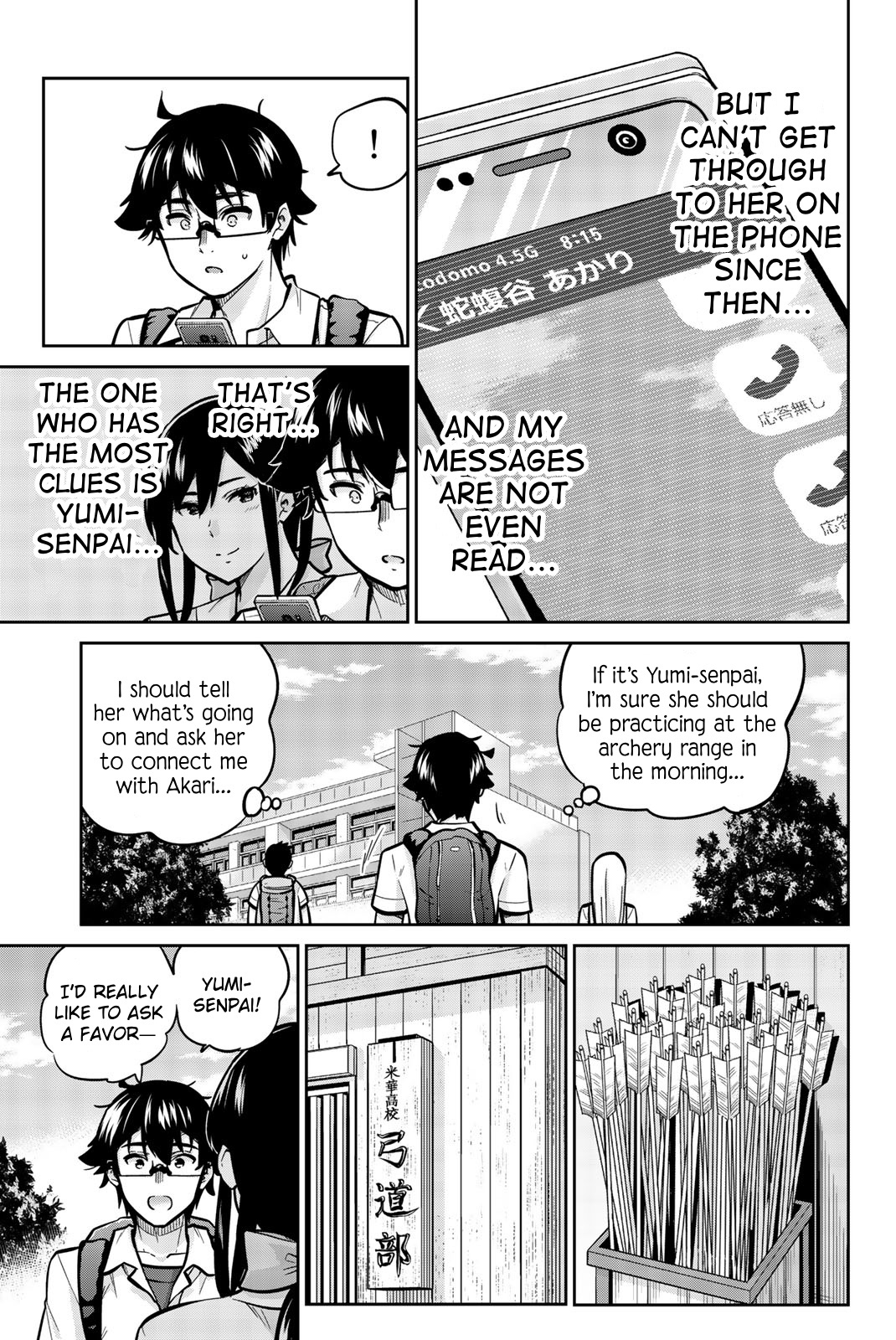 Onegai, Nugashite. Chapter 36 #10