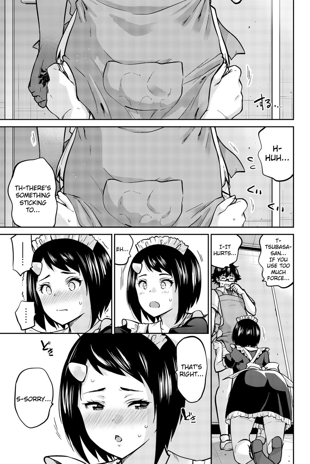 Onegai, Nugashite. Chapter 32 #9