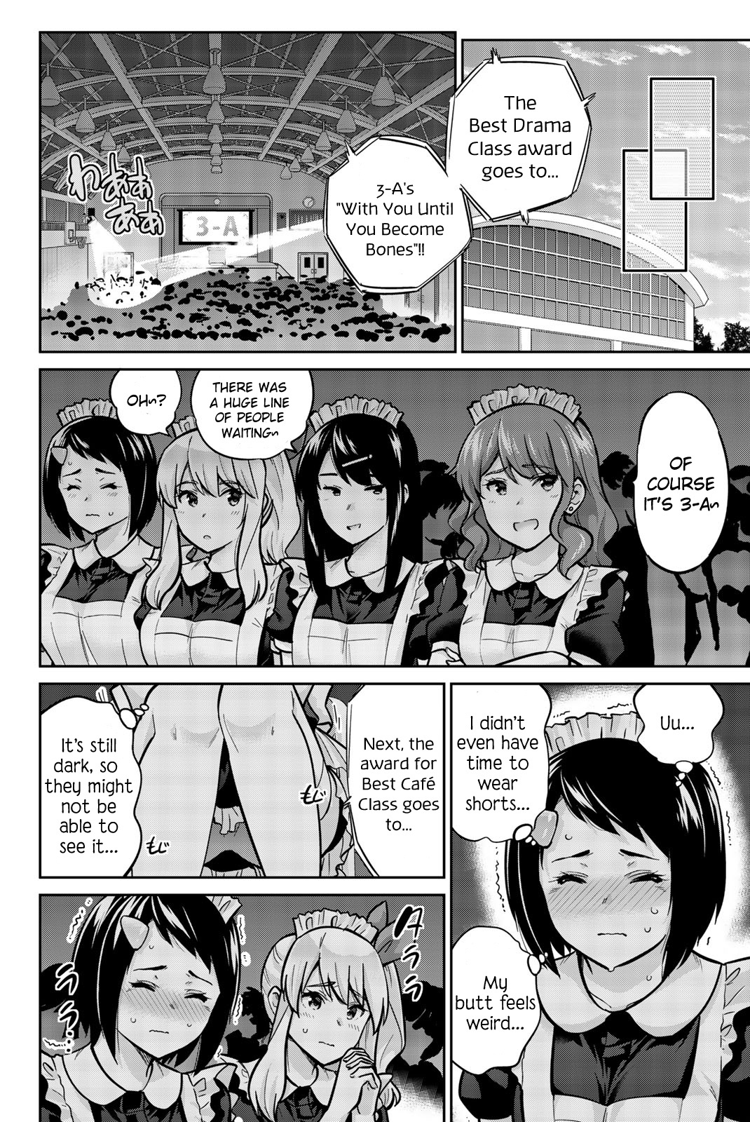 Onegai, Nugashite. Chapter 33 #4