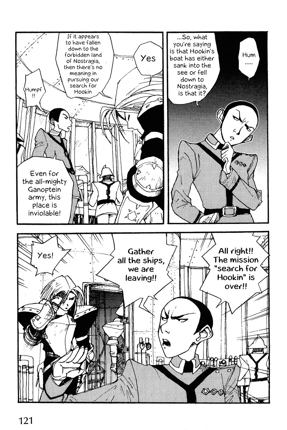 Kuusou Kagaku Edison Chapter 4 #10