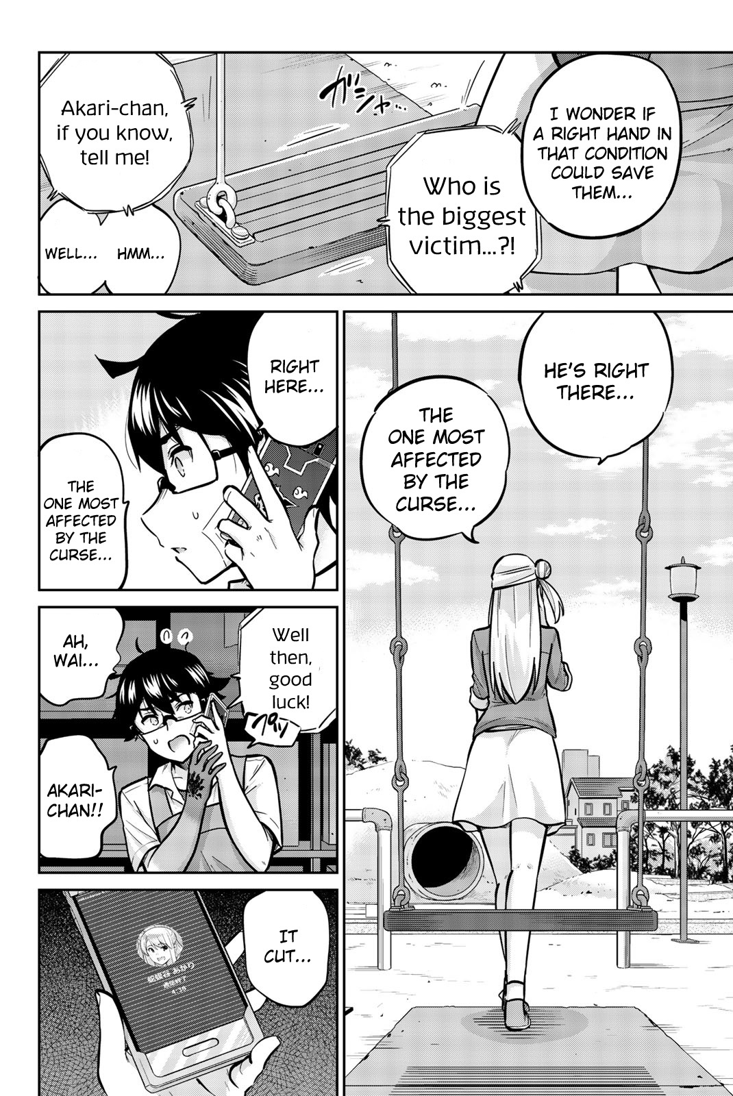 Onegai, Nugashite. Chapter 30 #6