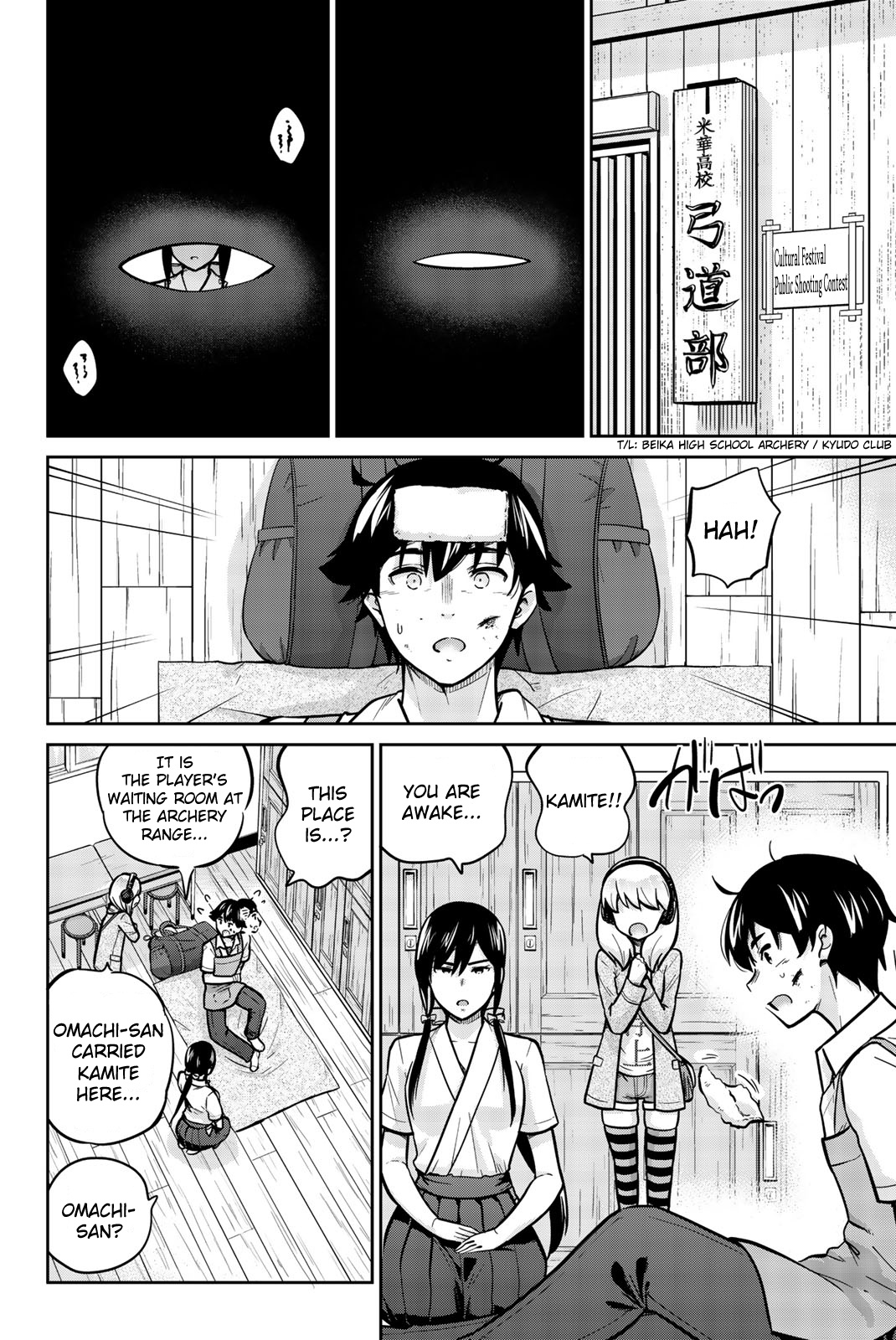 Onegai, Nugashite. Chapter 23 #9