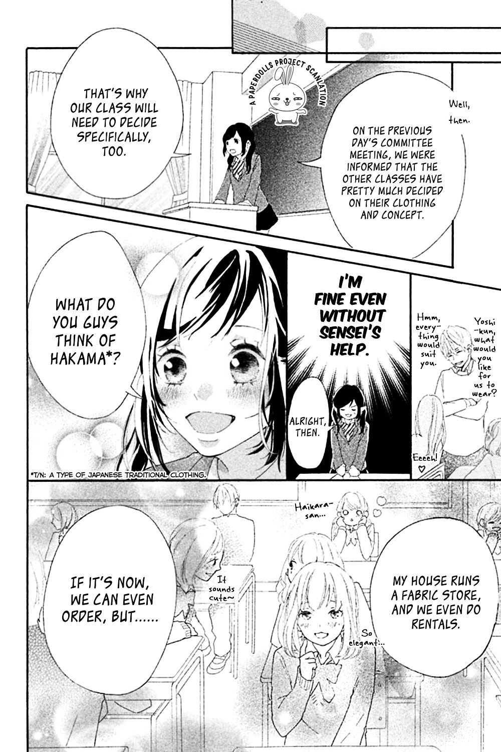 Sensei Wa Warui Ko Chapter 1 #11