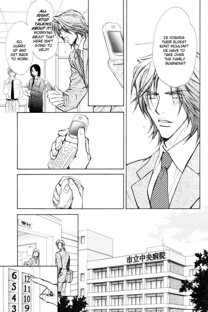 Renai No Skill Chapter 4 #13